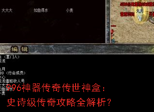 996�������洫����У�ʷʫ�����湥��ȫ������