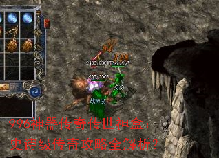 996�������洫����У�ʷʫ�����湥��ȫ������