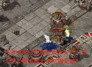 ������ĩ���ذ��汾�������¿�����ο��������ư�ȫ����