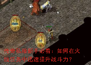 ����˽�����ֱؿ�������ڻ���������Ѹ������ս������