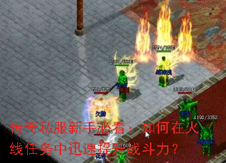 ����˽�����ֱؿ�������ڻ���������Ѹ������ս������