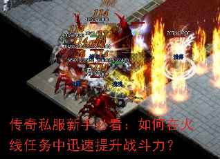 ����˽�����ֱؿ�������ڻ���������Ѹ������ս������