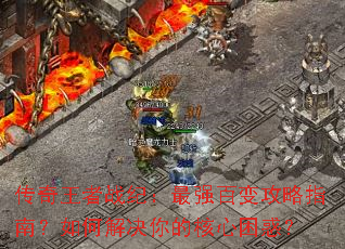 ��������ս�ͣ���ǿ�ٱ乥��ָ�ϣ���ν����ĺ�������