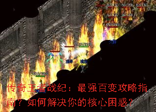 ��������ս�ͣ���ǿ�ٱ乥��ָ�ϣ���ν����ĺ�������