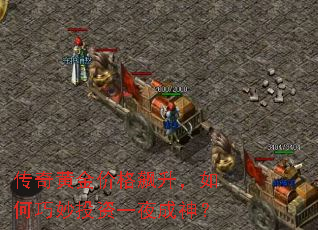 ����ƽ�۸�������������Ͷ��һҹ����