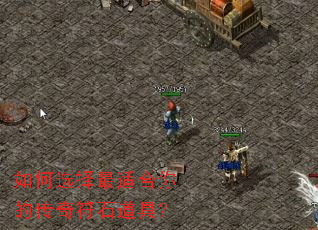 ���ѡ�����ʺ���Ĵ����ʯ���ߣ�