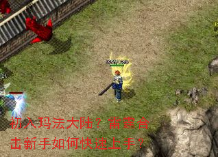 �����귨��½�������ϻ�������ο������֣�