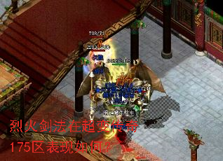 �һ𽣷��ڳ��䴫��175��������Σ�