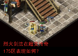 �һ𽣷��ڳ��䴫��175��������Σ�