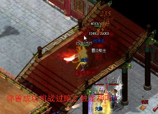 �����ɹ���ս����֮��������