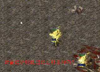 �����ɹ���ս����֮��������