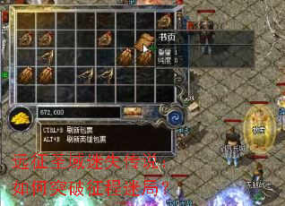 Զ��ʥ����ʧ��˵�����ͻ�������Ծ֣�