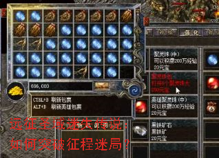 Զ��ʥ����ʧ��˵�����ͻ�������Ծ֣�