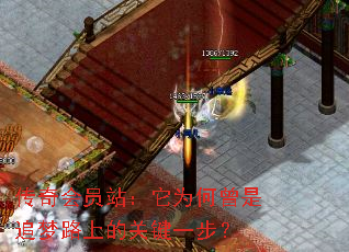 �����Ավ����Ϊ������׷��·�ϵĹؼ�һ����