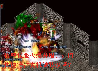 ����˽���𱬿�������ο�����ռ�Ȼ��۳�ɳ����