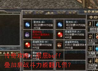 ���湥�ԣ����buff���Ӻ�ս�����ܷ�������