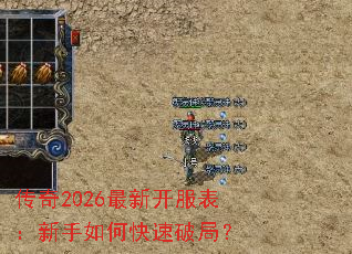 ����2026���¿�������������ο����ƾ֣�