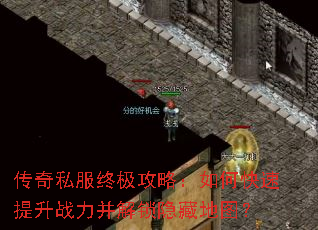 ����˽���ռ����ԣ���ο�������ս�����������ص�ͼ��