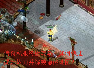 ����˽���ռ����ԣ���ο�������ս�����������ص�ͼ��