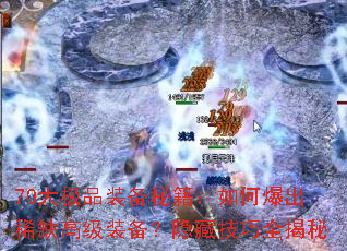 70��Ʒװ���ؼ�����α���ϡȱ�߼�װ�������ؼ���ȫ����