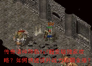 ����������1sf�������ҹ��ԣ���ο�������ս���ư�ȫ����