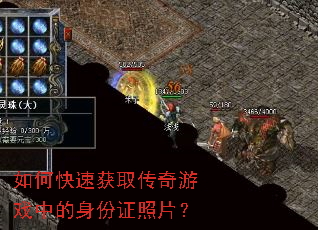 ��ο��ٻ�ȡ������Ϸ�е�����֤��Ƭ��