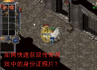 ��ο��ٻ�ȡ������Ϸ�е�����֤��Ƭ��