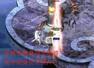 ��ο��ٻ�ȡ������Ϸ�е�����֤��Ƭ��