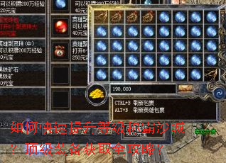 ��ο��������ȼ��ư�ɳ�ǣ�����װ����ȡȫ���ԣ�