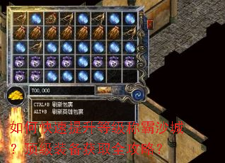 ��ο��������ȼ��ư�ɳ�ǣ�����װ����ȡȫ���ԣ�