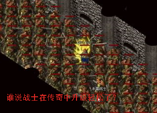 ˭˵սʿ�ڴ��������������ˣ�