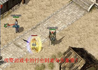 ������Ϸ�е��лᵽ���ж���Ҫ��