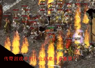 ������Ϸ�е��лᵽ���ж���Ҫ��