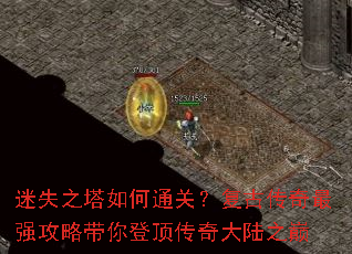 ��ʧ֮�����ͨ�أ����Ŵ�����ǿ���Դ���Ƕ������½֮��