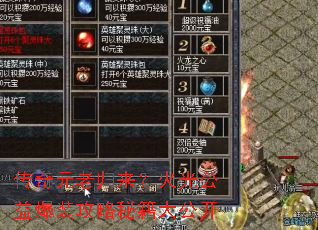 ����Ԫ�Ϲ�������⹫�汬װ�����ؼ��󹫿�