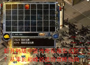 �¿������б䴫��˽����ô�棿���㵽�۷�Ľ��׹���ָ��