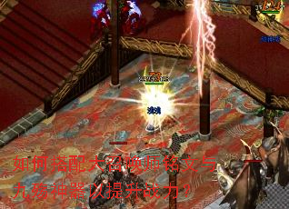 ��δ�����ٻ�ʦ�������������������ս����