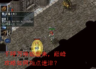 ǧ����ʼ�������۷幥�����ָ���Խ�