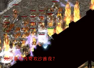 ��α�ս���湥ɳ��ҹ��