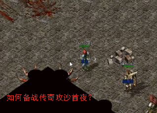 ��α�ս���湥ɳ��ҹ��