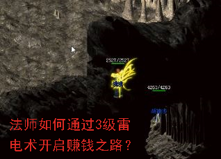 ��ʦ���ͨ��3���׵�������׬Ǯ֮·��