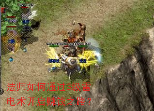 ��ʦ���ͨ��3���׵�������׬Ǯ֮·��