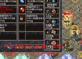 �����½��ս�ؼ�������������һ����սǧʤ��