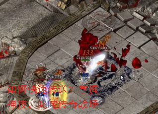 ��ο��ٴ��ͣ������񼼣�߳�崫��ս��