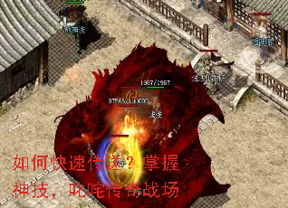 ��ο��ٴ��ͣ������񼼣�߳�崫��ս��