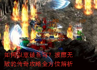 ��������Ʋ�񷣿�����޵еĴ��湥��ȫ��λ����