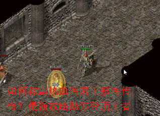 ��γư���Ѫ�������������棿��ǿ��������Ƕ�����