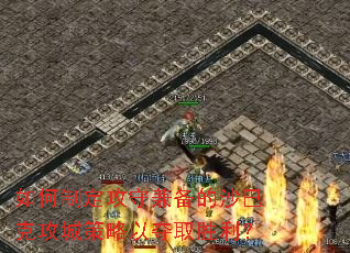 ����ƶ����ؼ汸��ɳ�Ϳ˹��ǲ����Զ�ȡʤ����