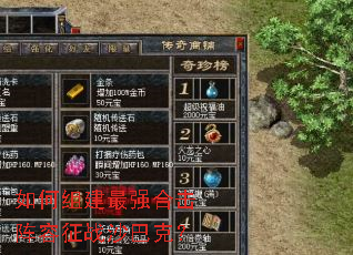 ����齨��ǿ�ϻ�������սɳ�Ϳˣ�