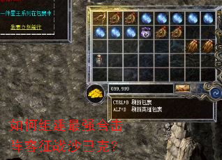 ����齨��ǿ�ϻ�������սɳ�Ϳˣ�
